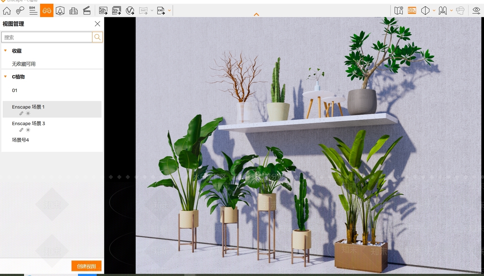 植物组合SU模型下载【ID:1184636851】