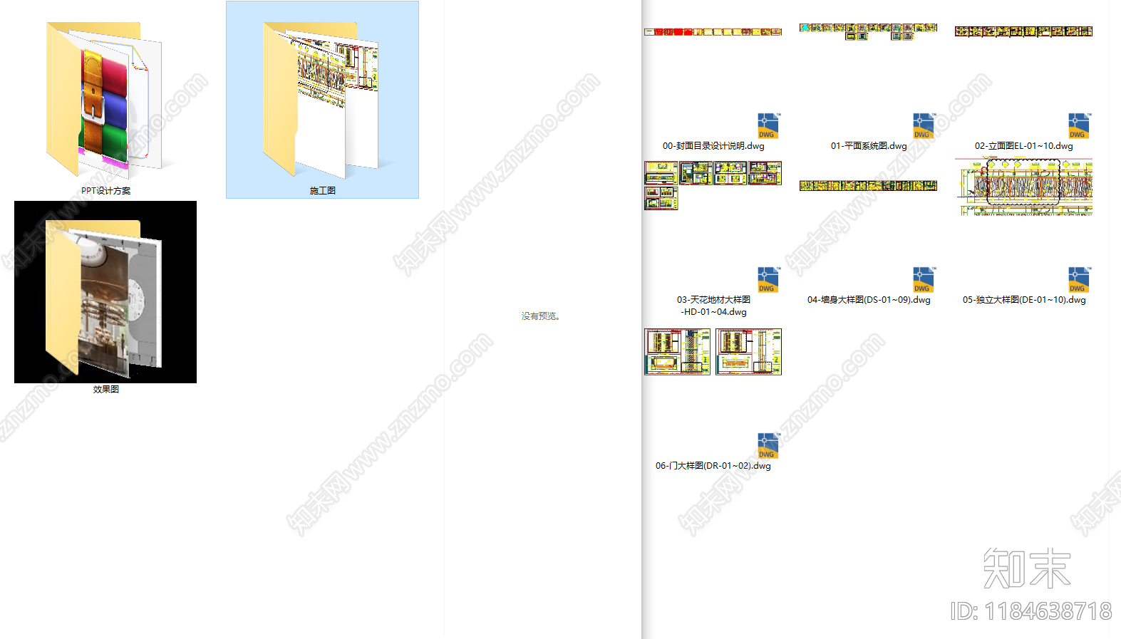 现代售楼处cad施工图下载【ID:1184638718】