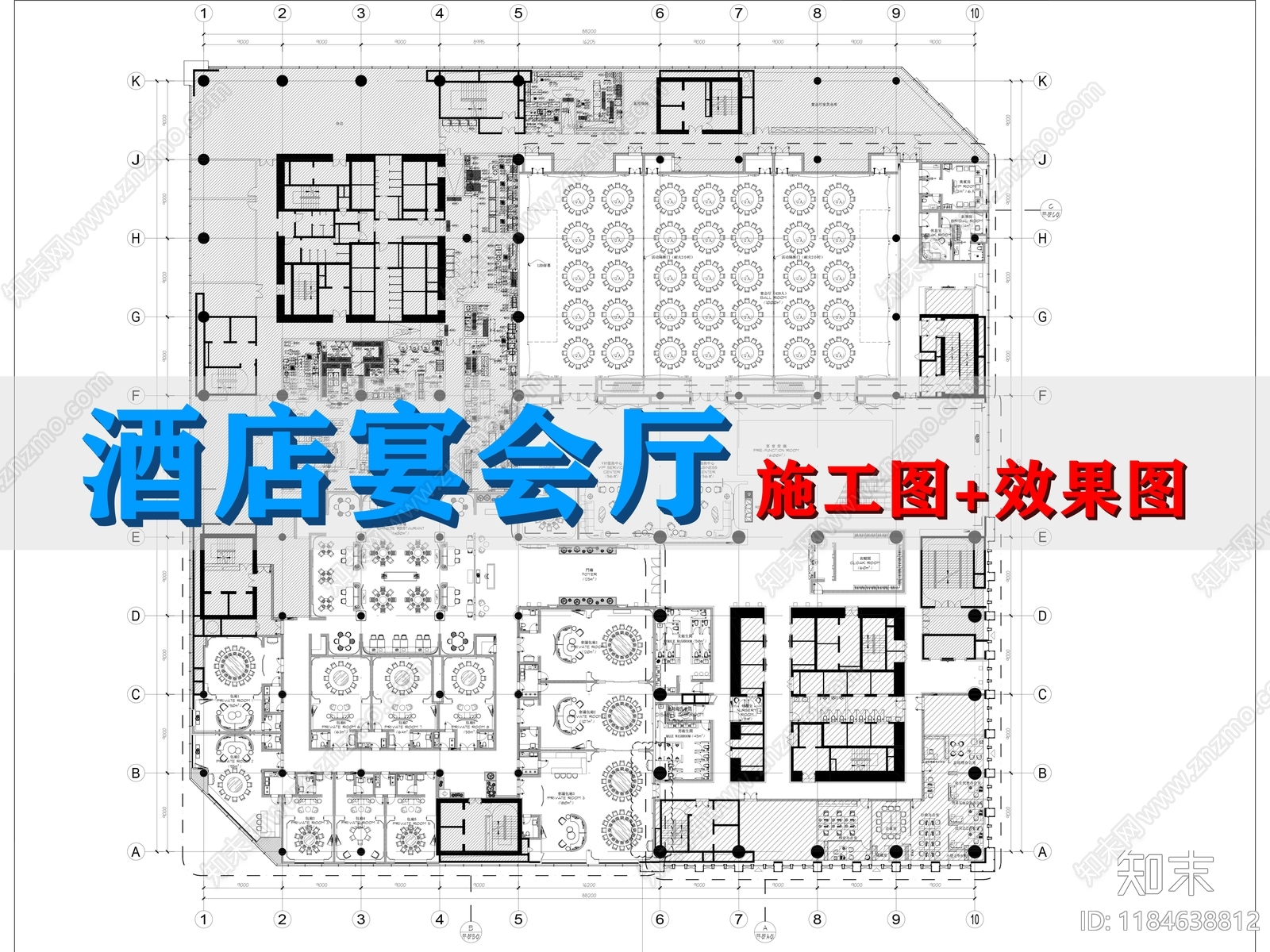 现代中餐厅施工图下载【ID:1184638812】