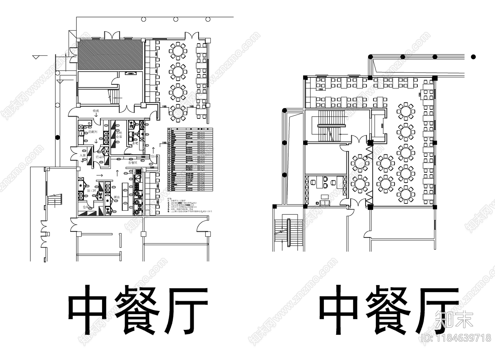 现代西餐厅cad施工图下载【ID:1184639718】
