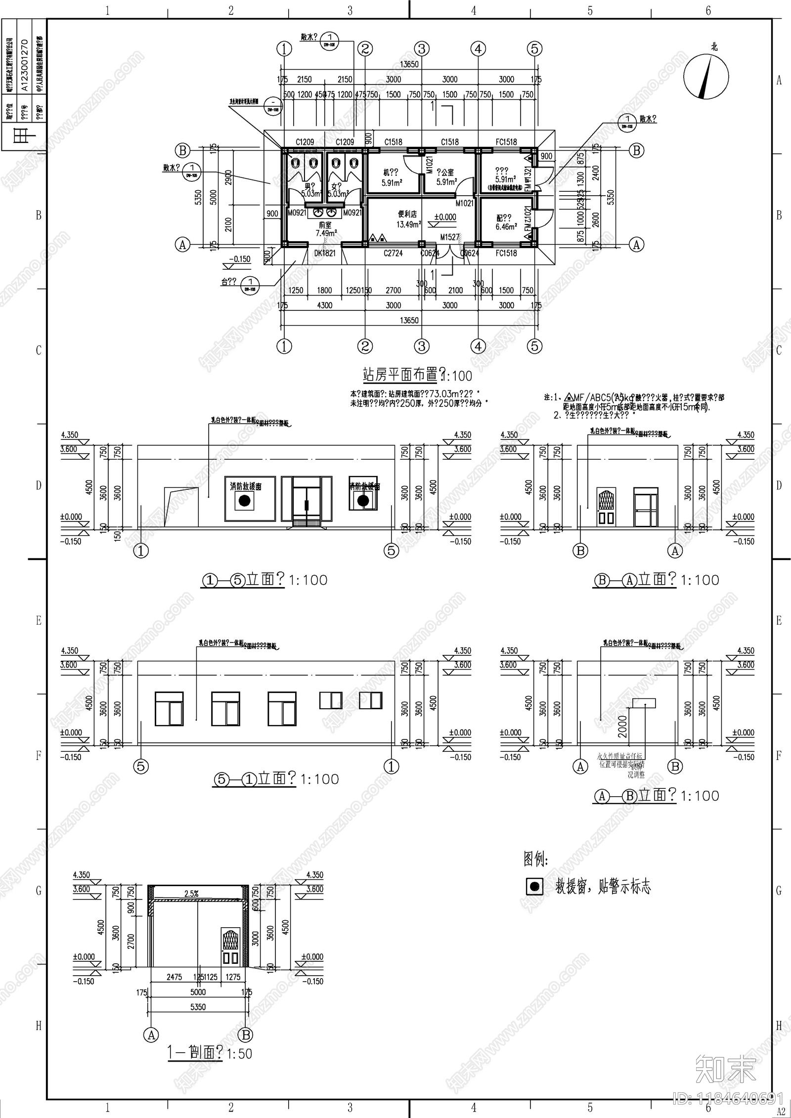 现代其他商业建筑cad施工图下载【ID:1184640691】