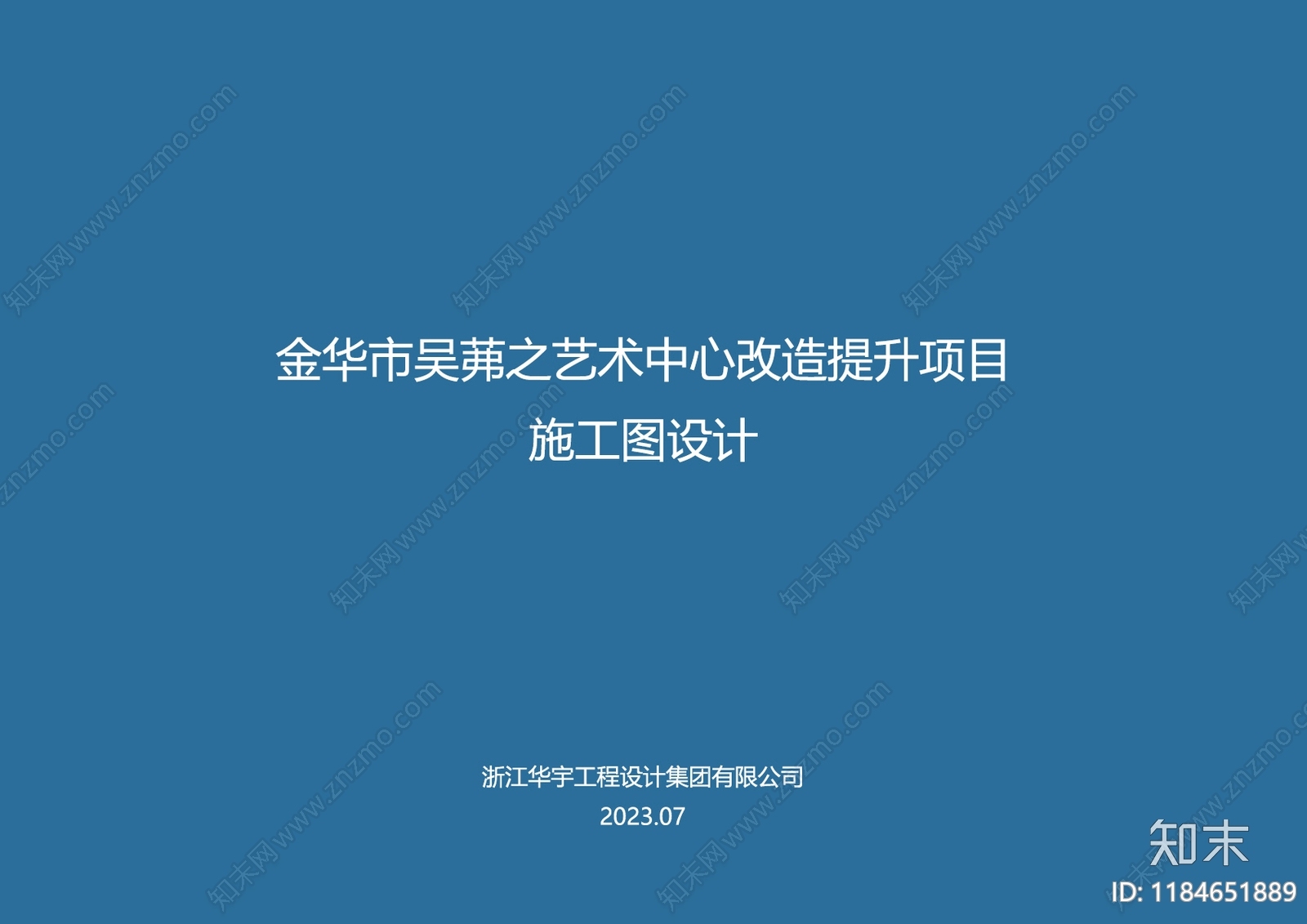 现代其他文化空间cad施工图下载【ID:1184651889】