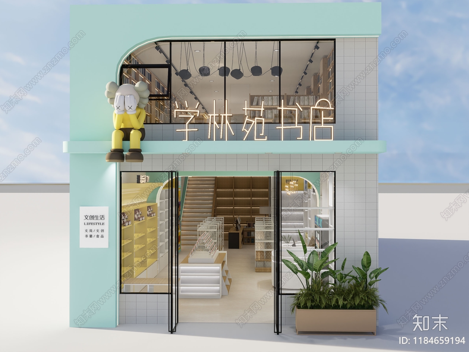 现代新中式玩具礼品店3D模型下载【ID:1184659194】