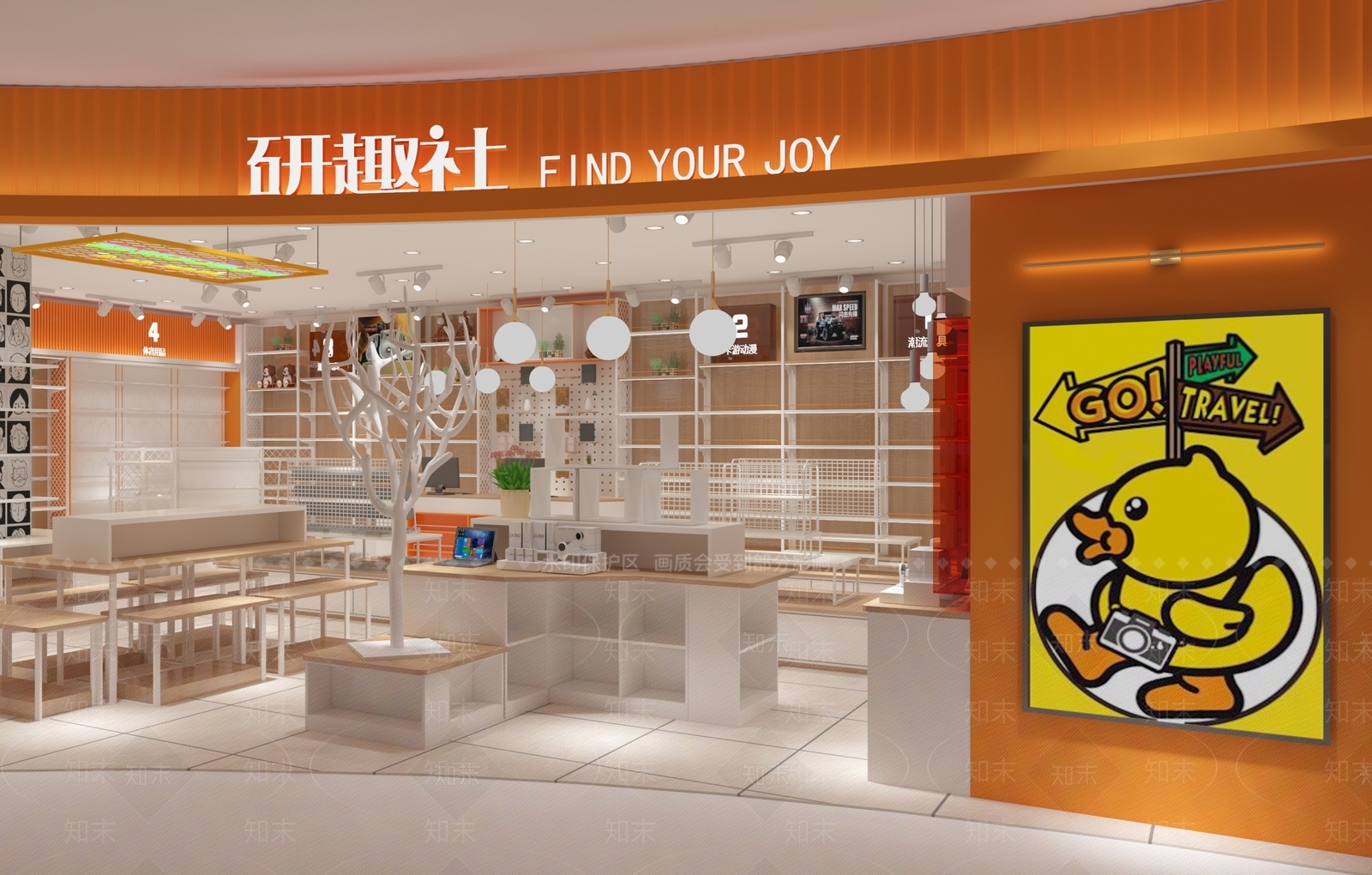 现代玩具礼品店3D模型下载【ID:1184659912】