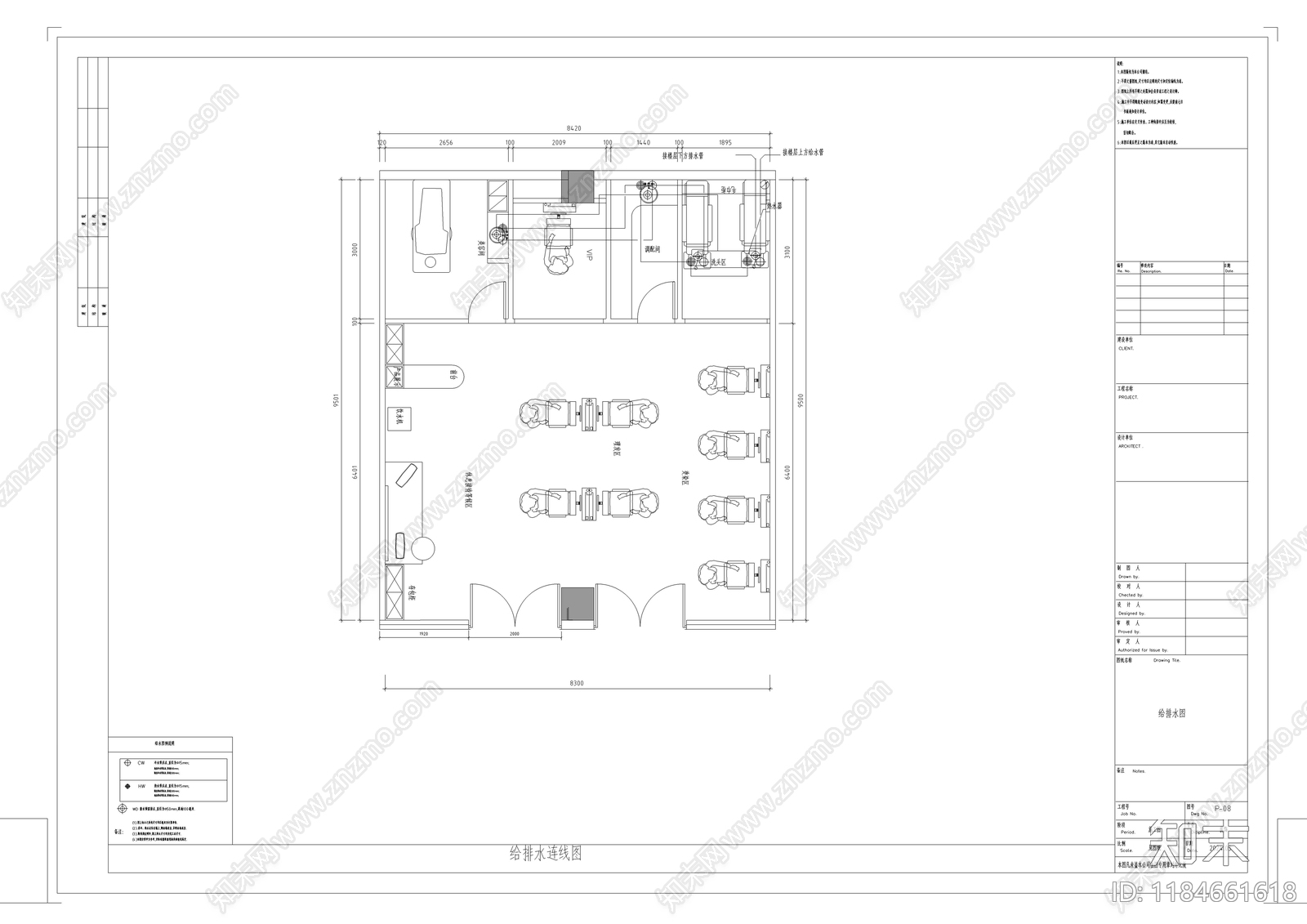 理发店cad施工图下载【ID:1184661618】