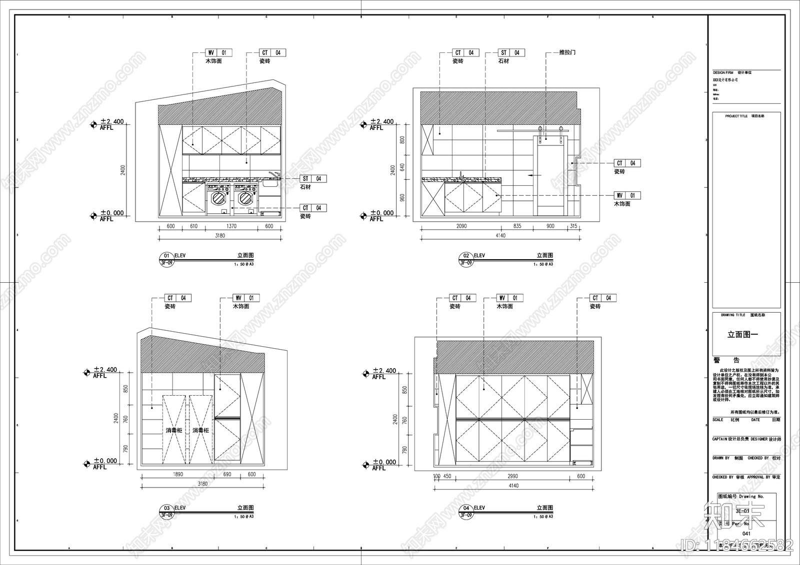 现代美甲店cad施工图下载【ID:1184662582】