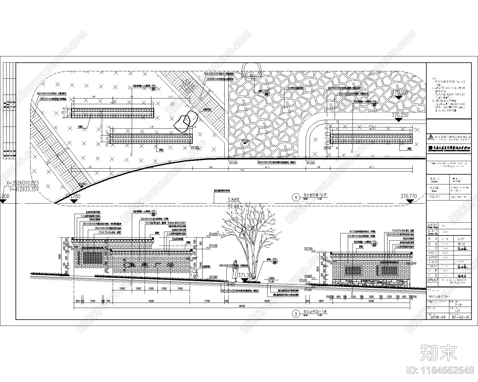 中式古建施工图下载【ID:1184662649】