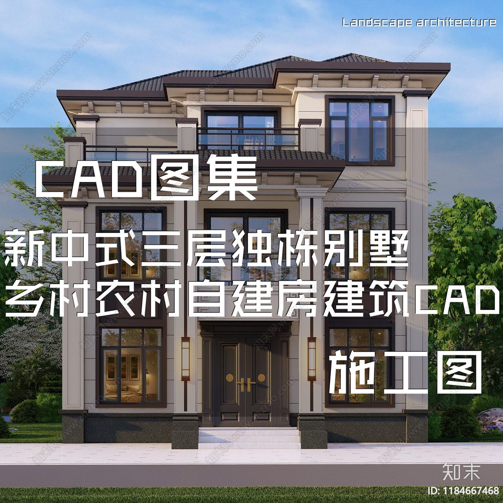 新中式别墅建筑施工图下载【ID:1184667468】