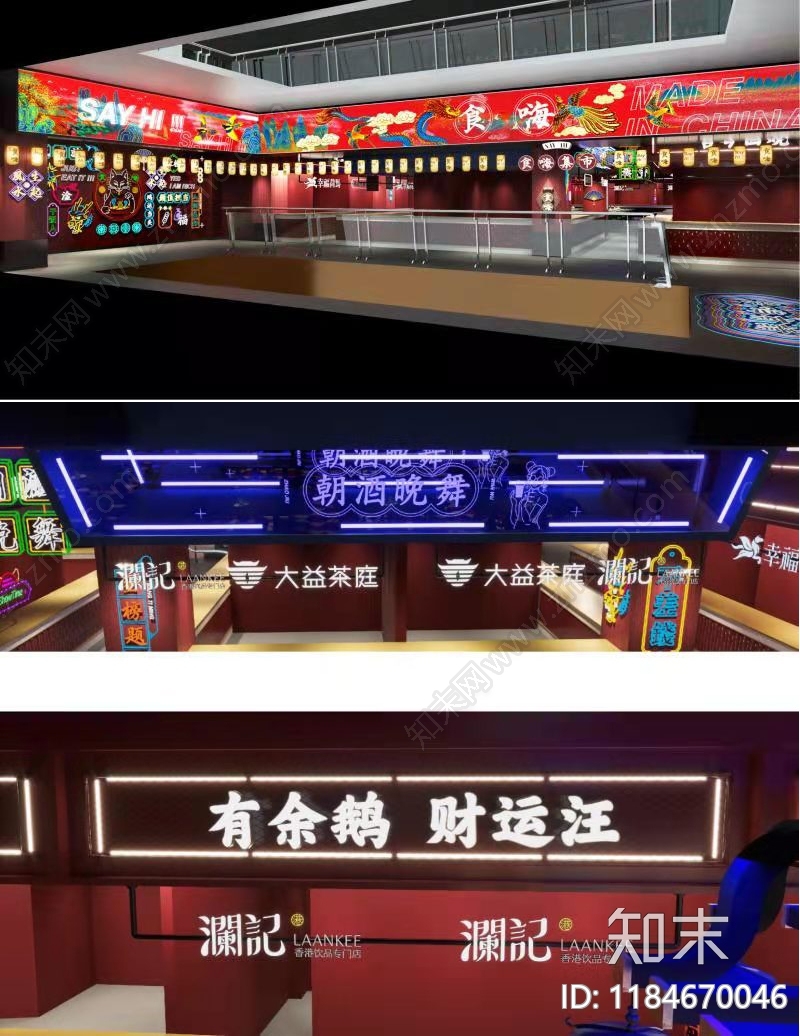 现代其他餐饮空间cad施工图下载【ID:1184670046】