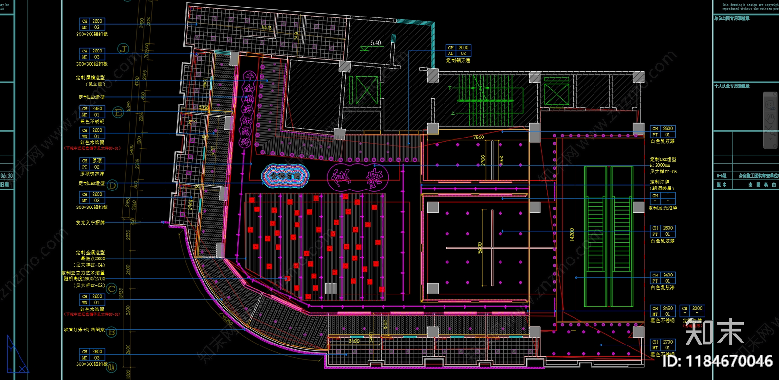 现代其他餐饮空间cad施工图下载【ID:1184670046】