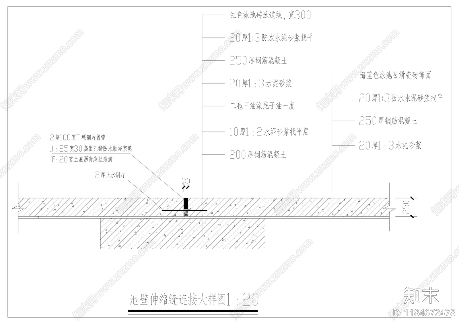 砌体结构施工图下载【ID:1184672478】