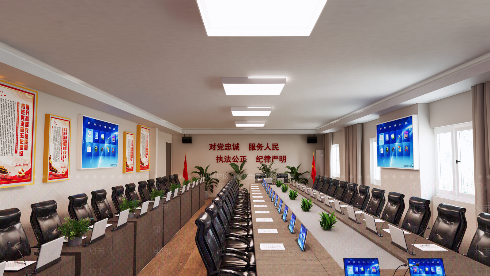 现代简约会议室SU模型下载【ID:1184743956】