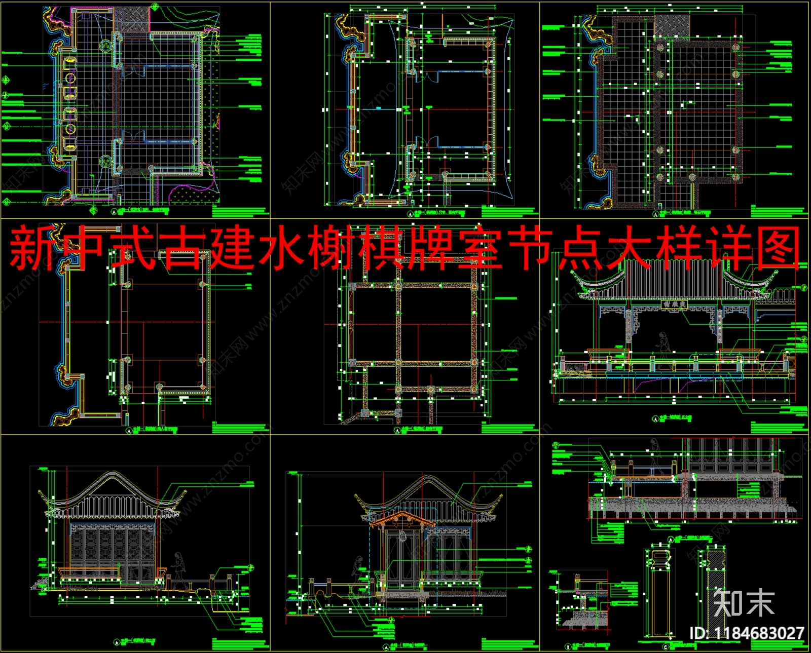 新中式中式廊架cad施工图下载【ID:1184683027】