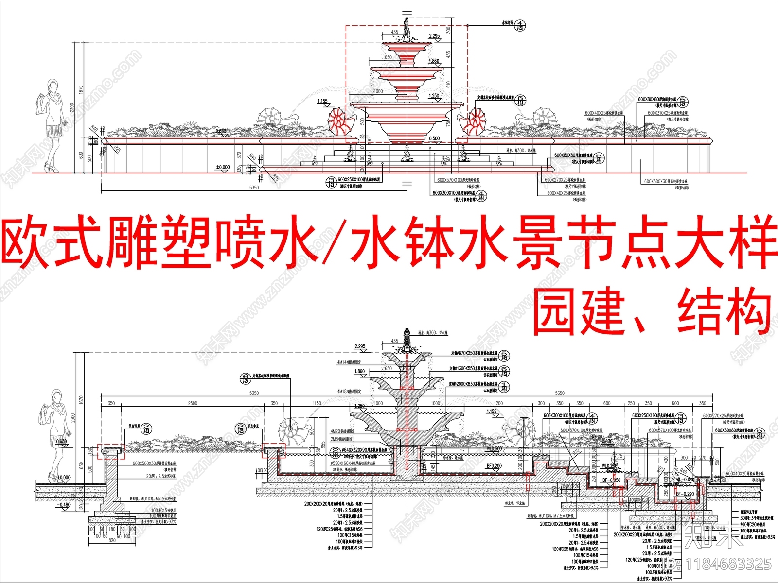 现代欧式水景施工图下载【ID:1184683325】