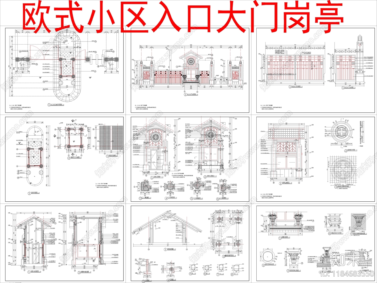 欧式其他居住建筑施工图下载【ID:1184683550】