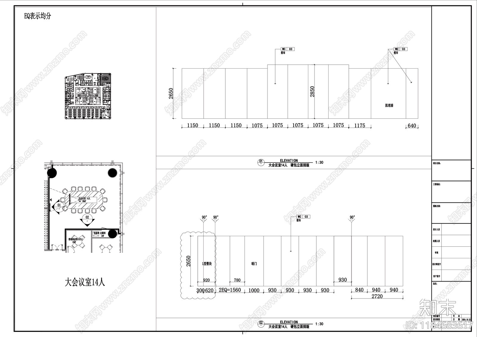 现代家具节点详图施工图下载【ID:1184683617】