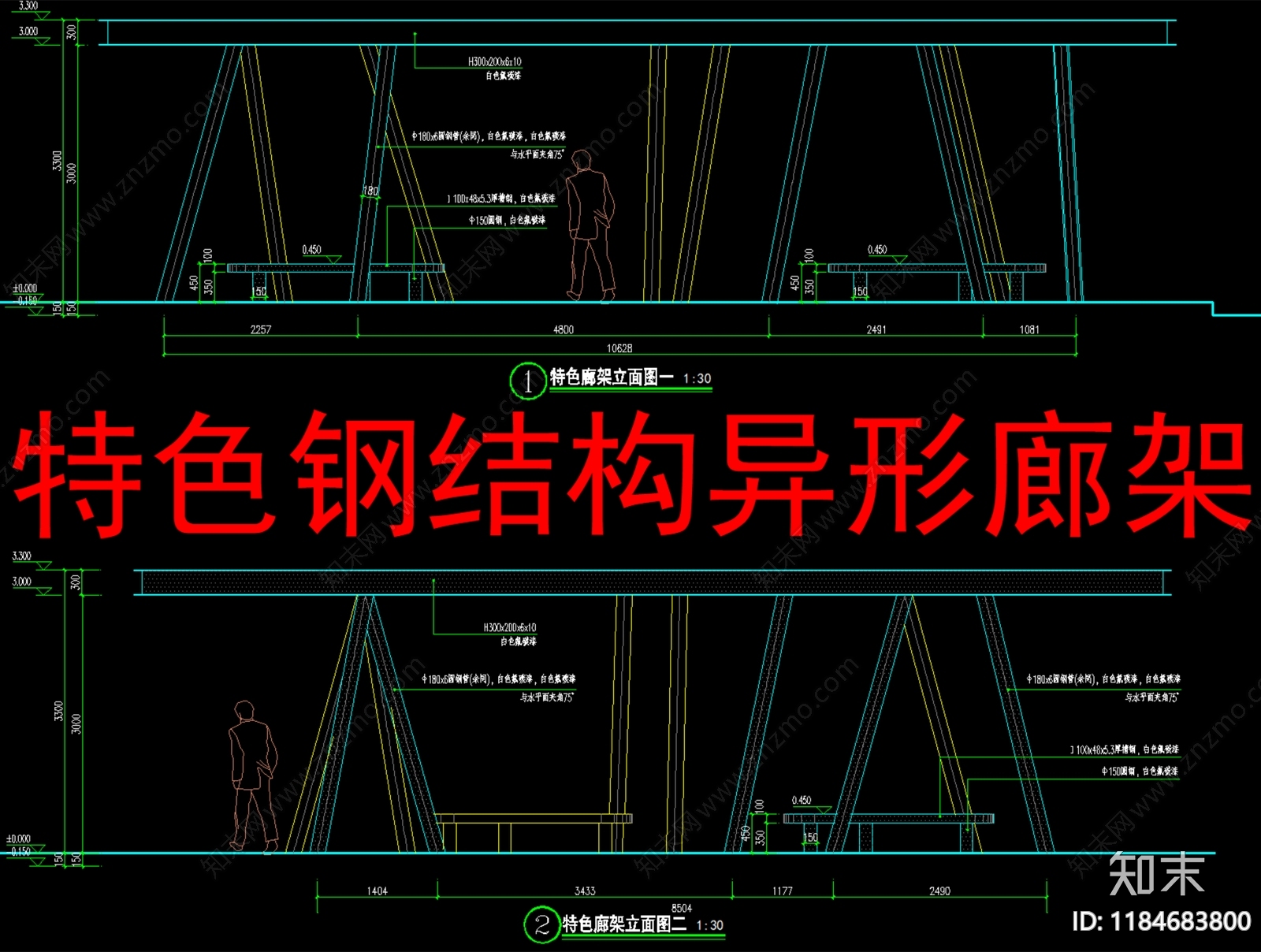 现代廊架cad施工图下载【ID:1184683800】