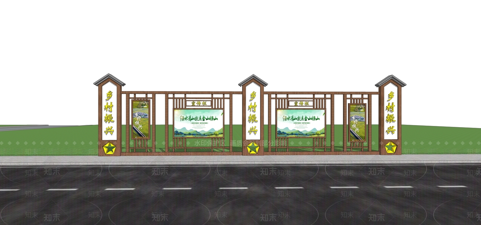 现代新中式宣传栏SU模型下载【ID:1184686946】
