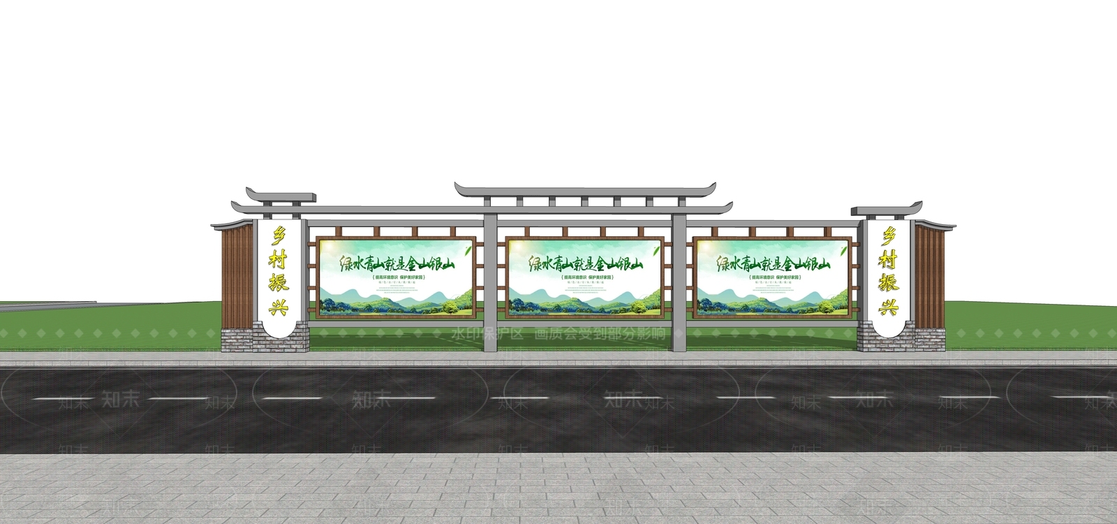 现代新中式宣传栏SU模型下载【ID:1184687060】