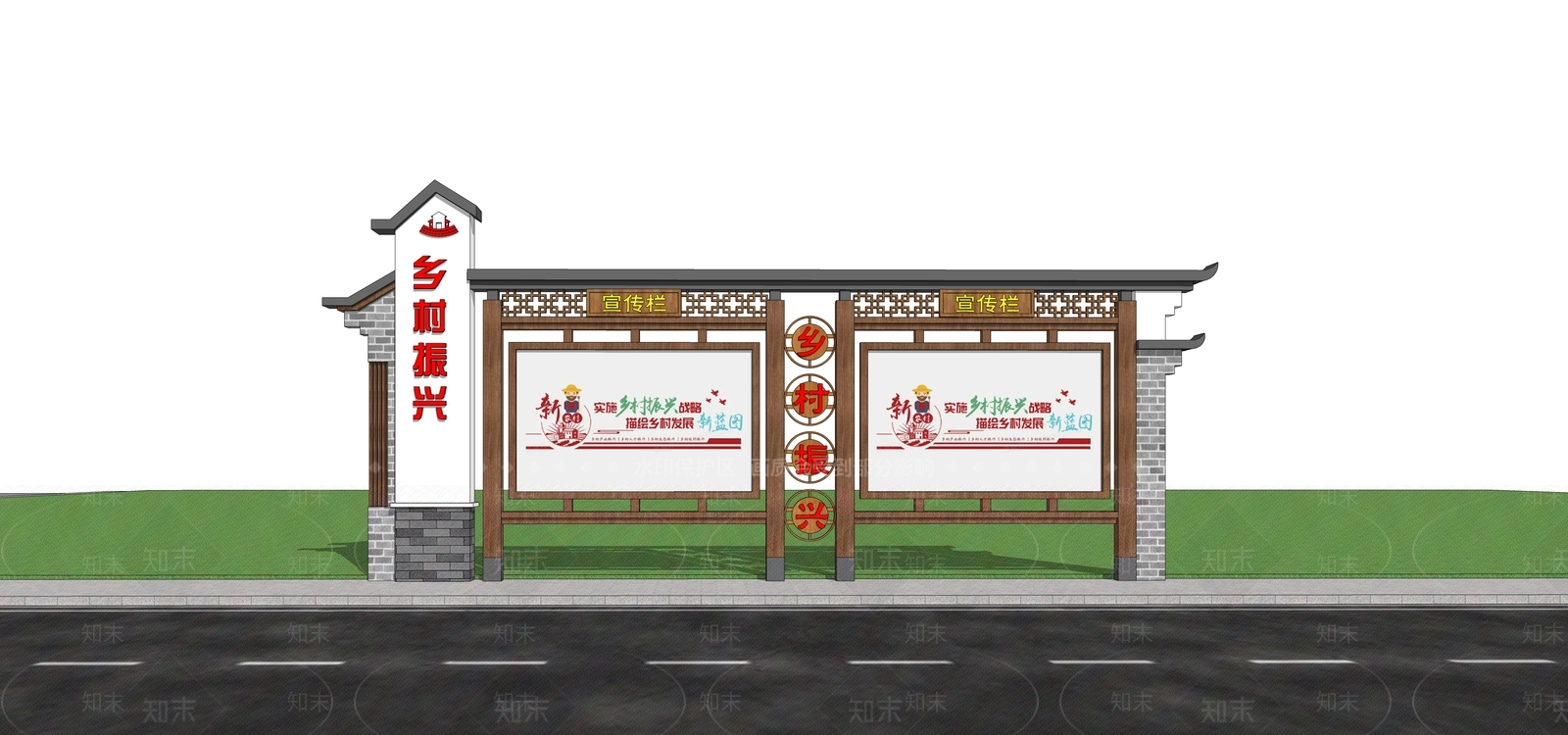 现代新中式宣传栏SU模型下载【ID:1184687798】