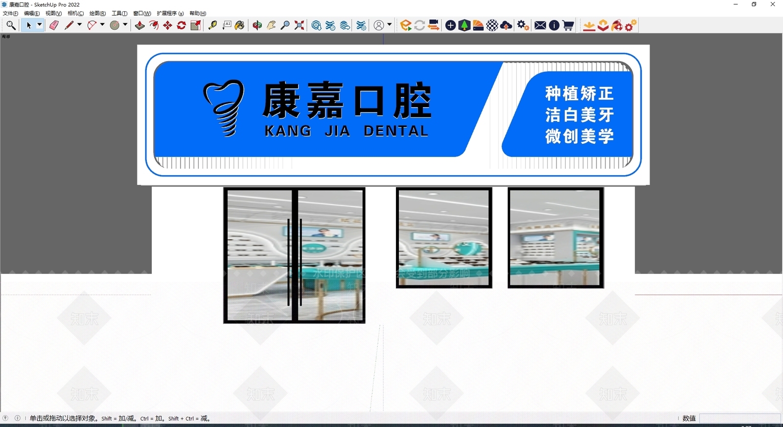 现代门头SU模型下载【ID:1184697088】