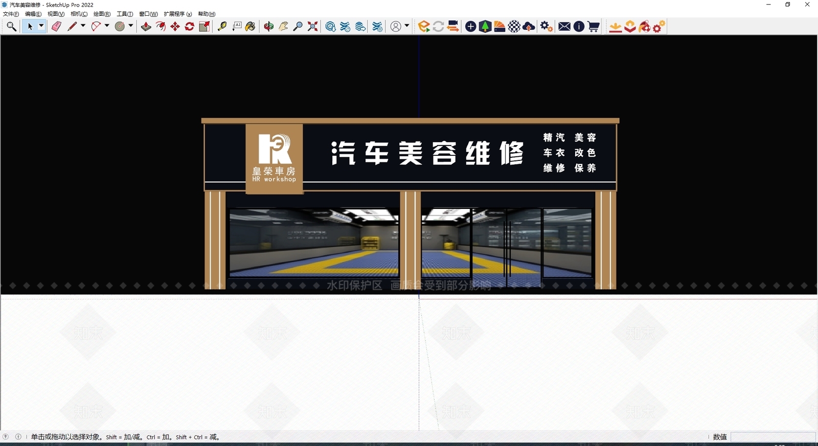 现代门头SU模型下载【ID:1184697149】