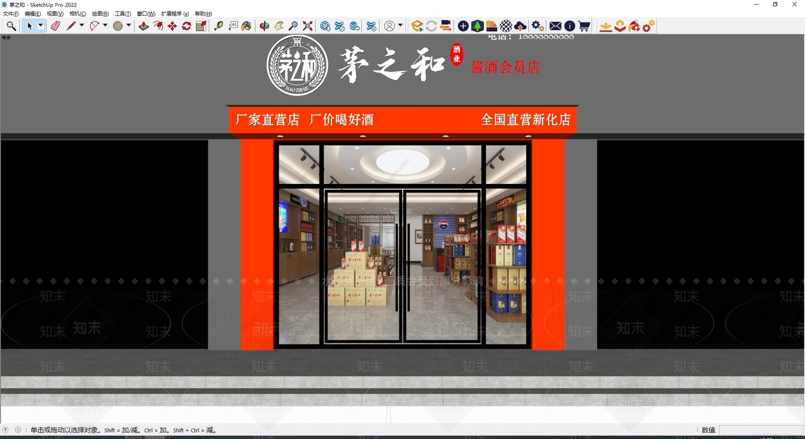 现代门头SU模型下载【ID:1184697249】