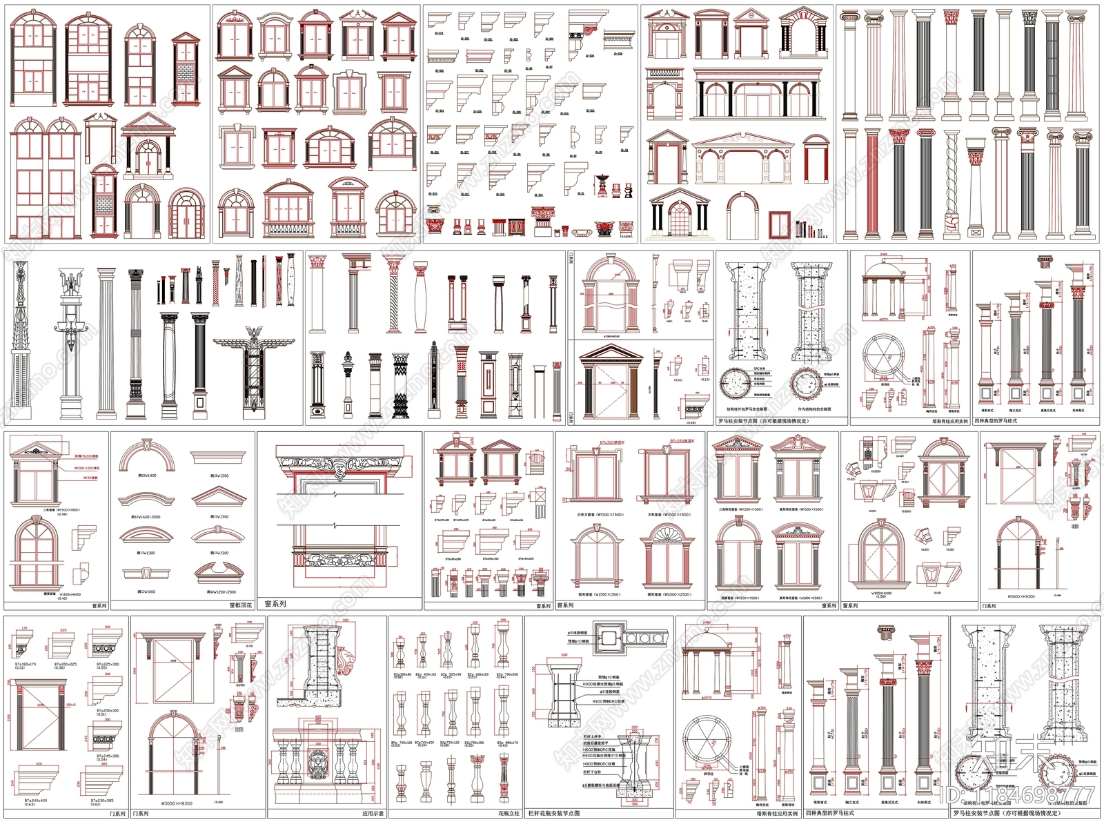 欧式现代综合硬装构件图库施工图下载【ID:1184698777】