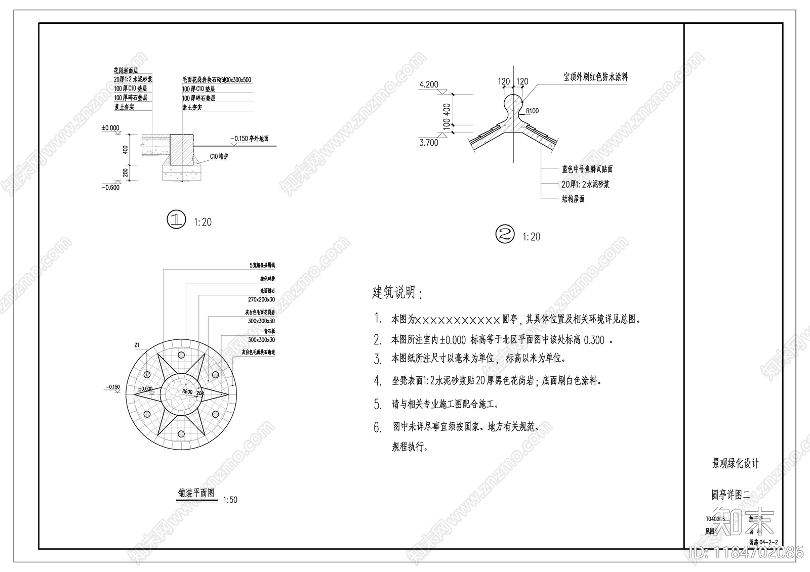 现代新中式亭子图库cad施工图下载【ID:1184702086】