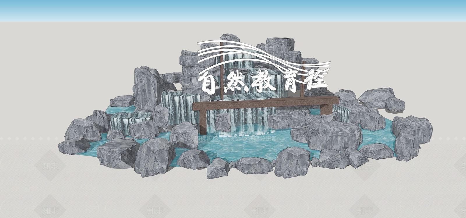 现代假山SU模型下载【ID:1184705765】