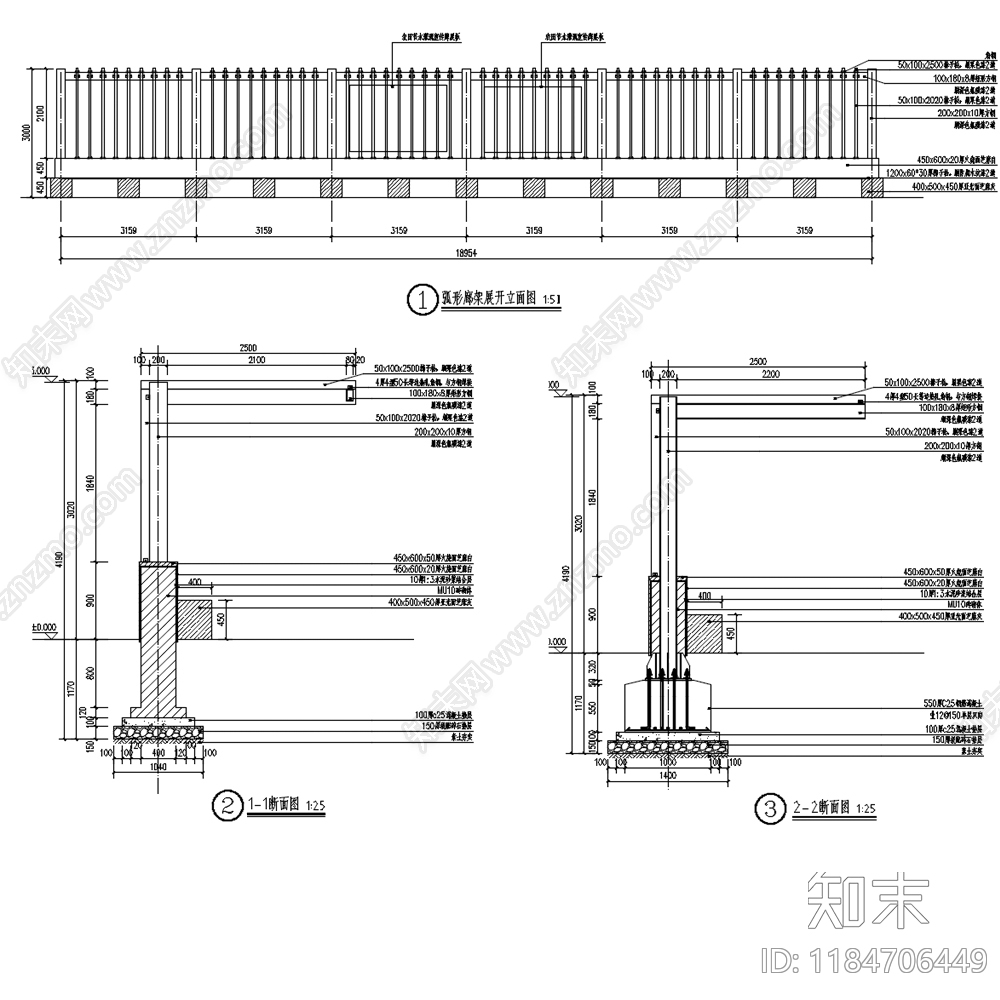 现代中式廊架cad施工图下载【ID:1184706449】