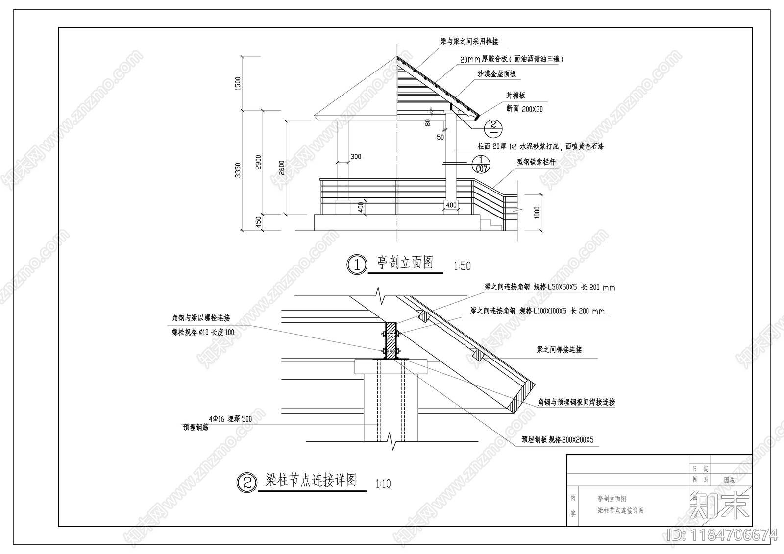 现代新中式亭子图库施工图下载【ID:1184706674】