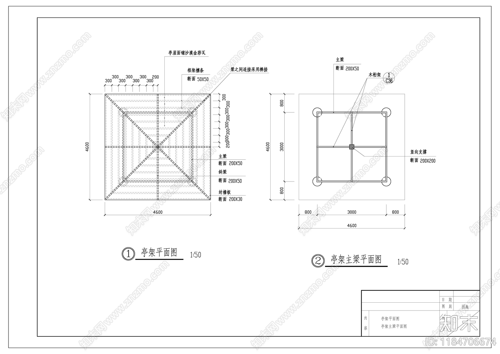 现代新中式亭子图库cad施工图下载【ID:1184706674】