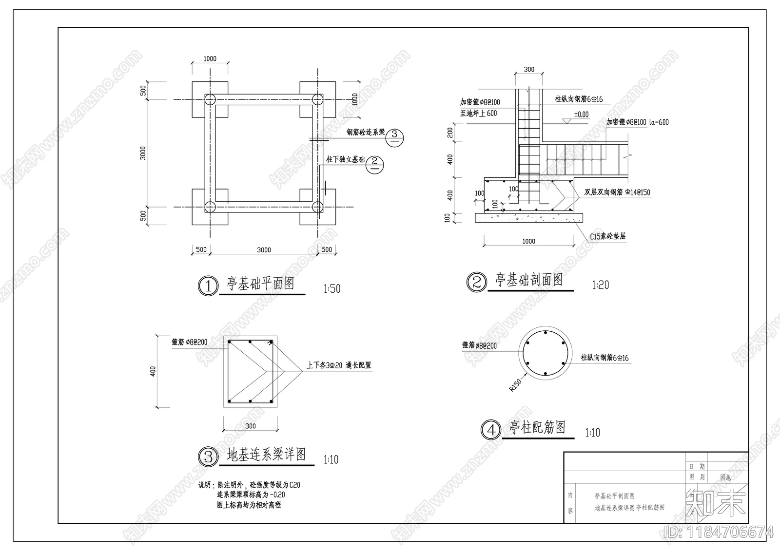 现代新中式亭子图库cad施工图下载【ID:1184706674】