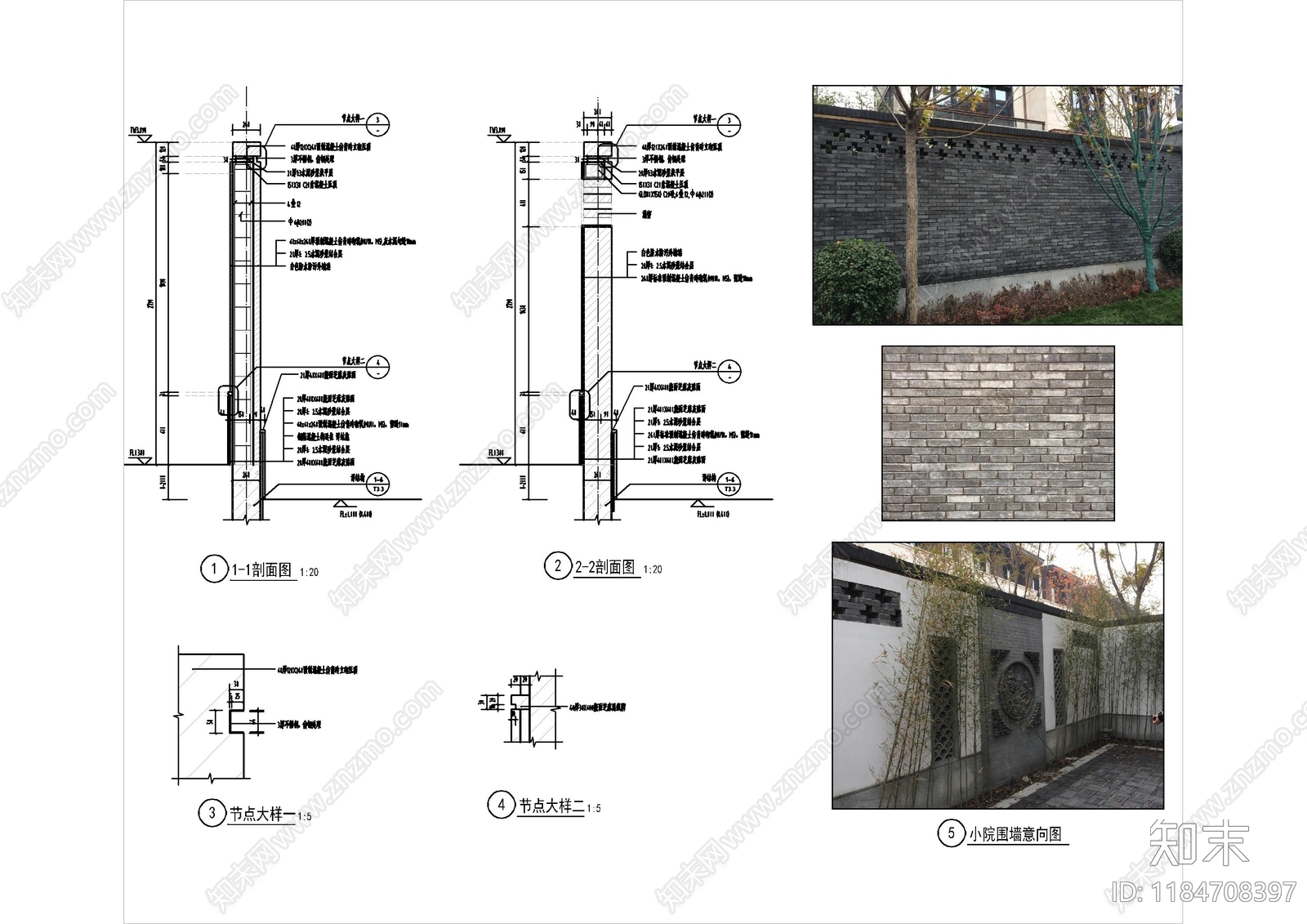 现代围墙施工图下载【ID:1184708397】