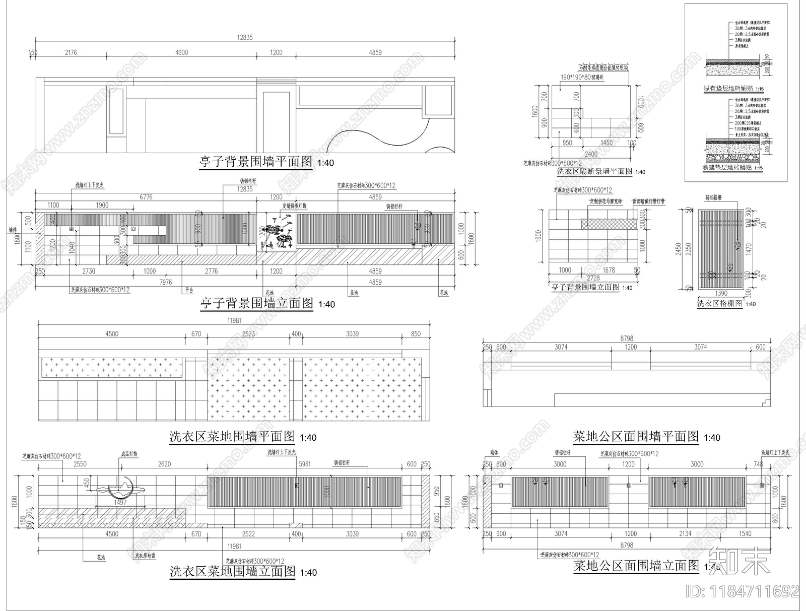 现代庭院cad施工图下载【ID:1184711692】