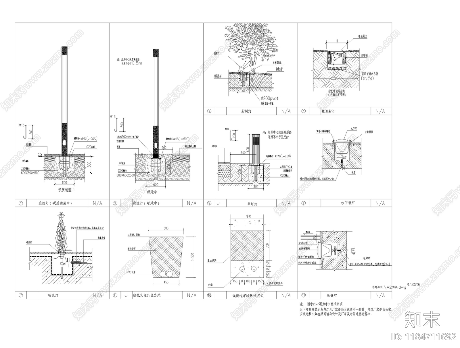 现代庭院cad施工图下载【ID:1184711692】