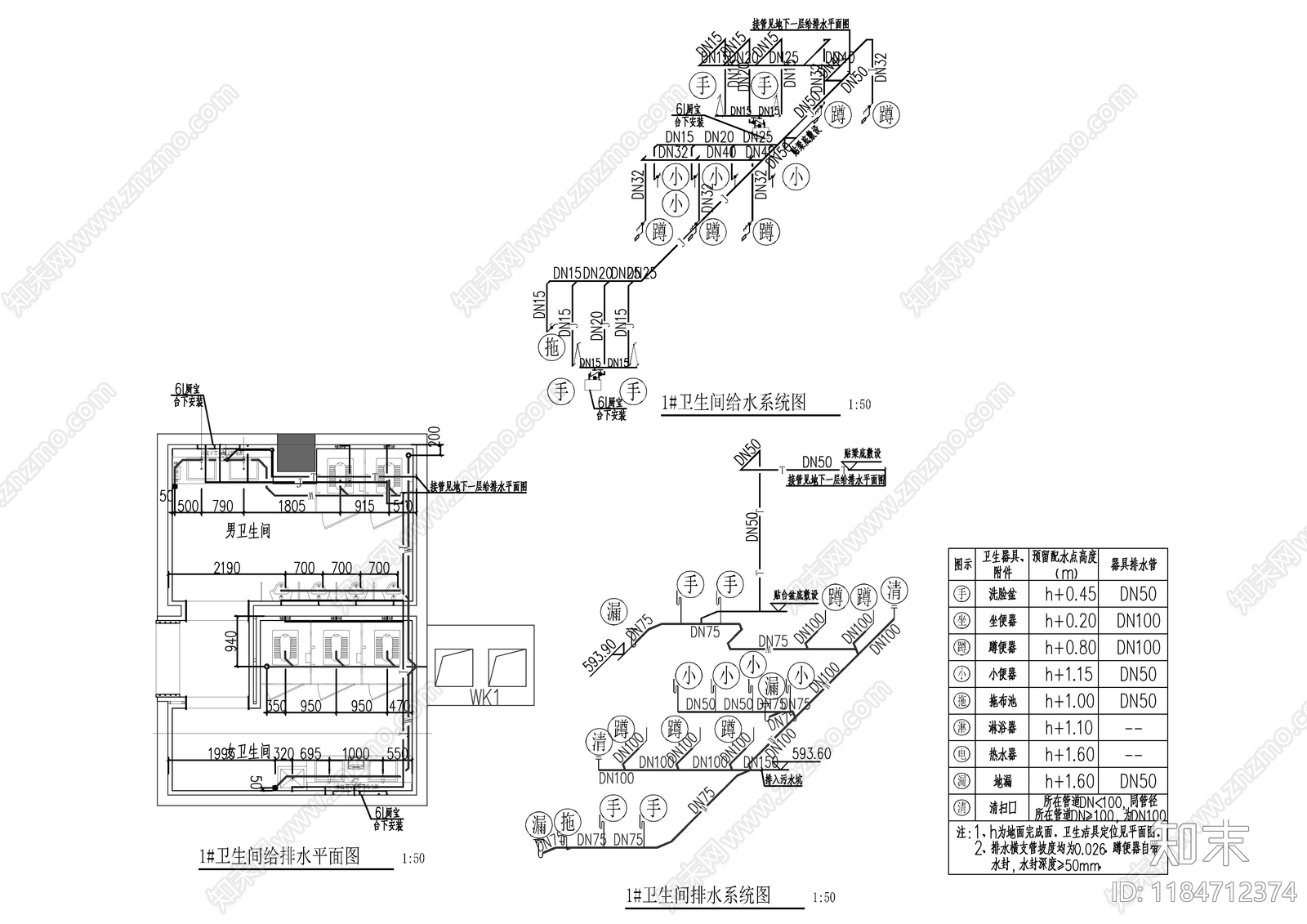 水电图施工图下载【ID:1184712374】