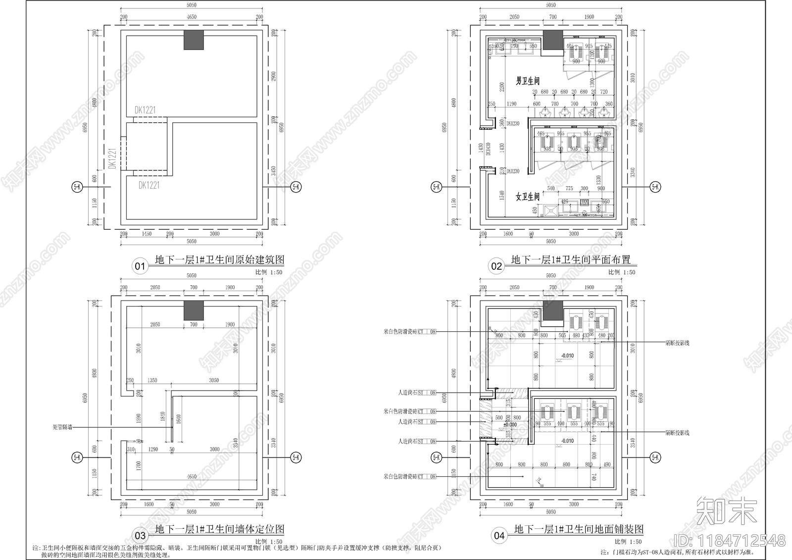 现代公共卫生间施工图下载【ID:1184712548】