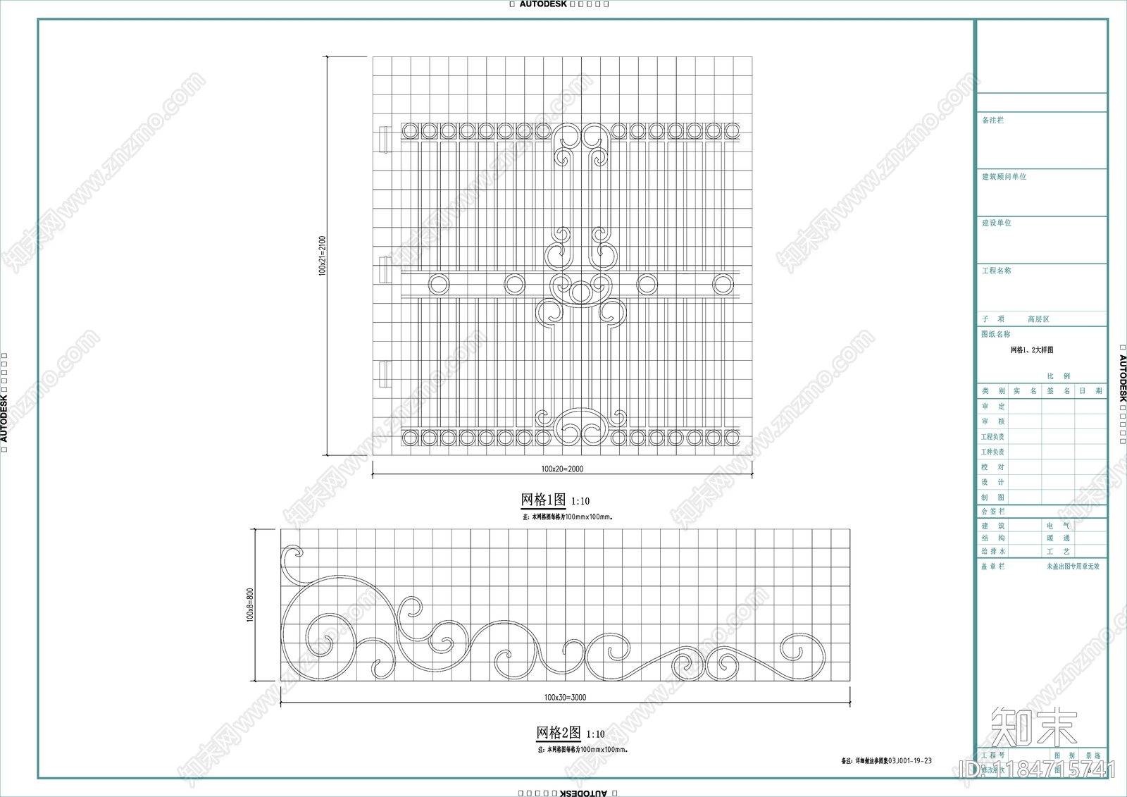现代欧式庭院cad施工图下载【ID:1184715741】