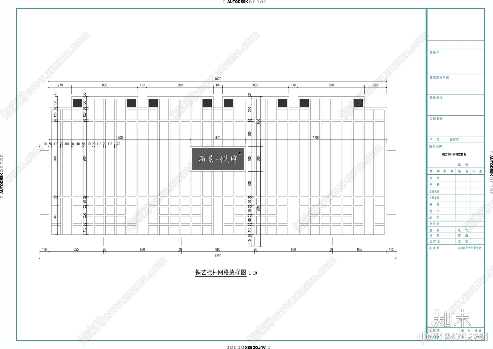 现代欧式庭院cad施工图下载【ID:1184715741】