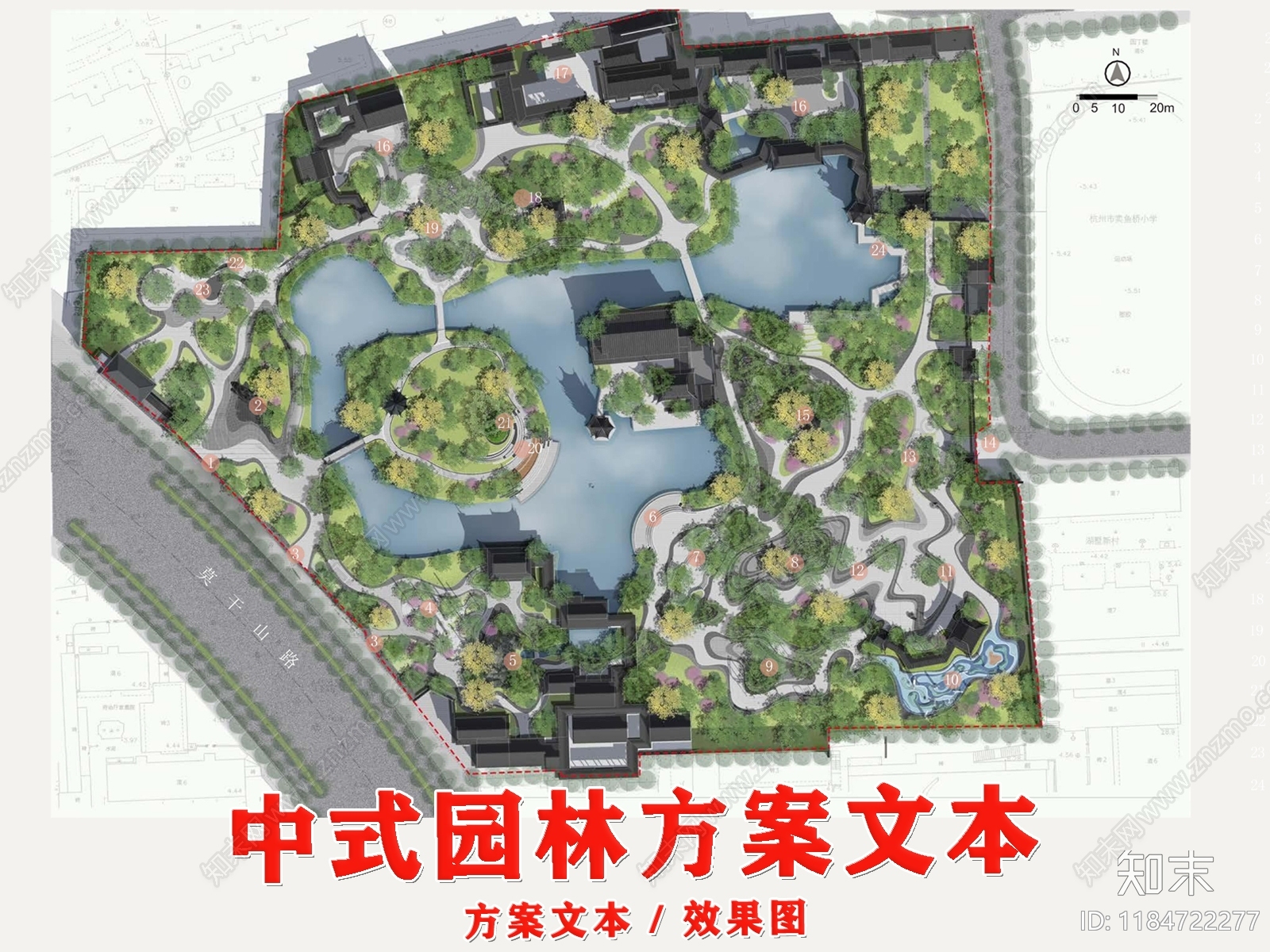 新中式中式综合性公园景观下载【ID:1184722277】