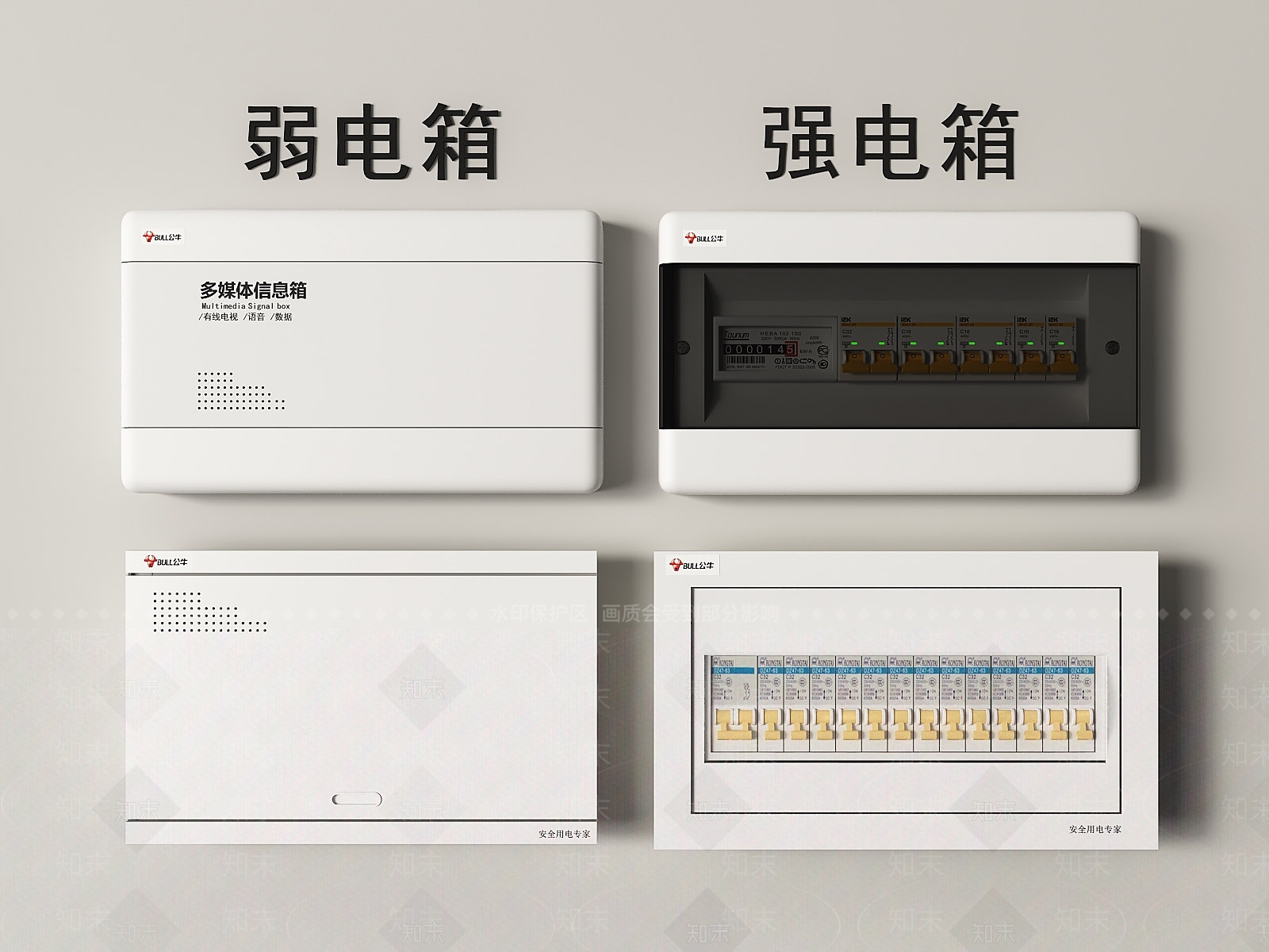 开关SU模型下载【ID:1184722559】