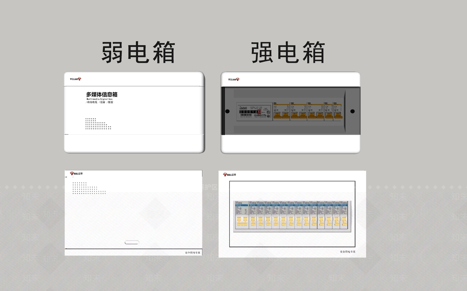 开关SU模型下载【ID:1184722559】