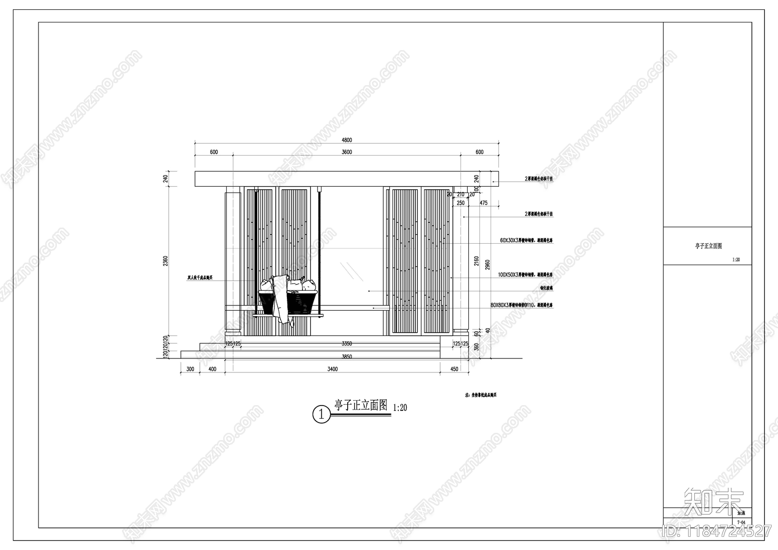 现代新中式亭子图库cad施工图下载【ID:1184724527】