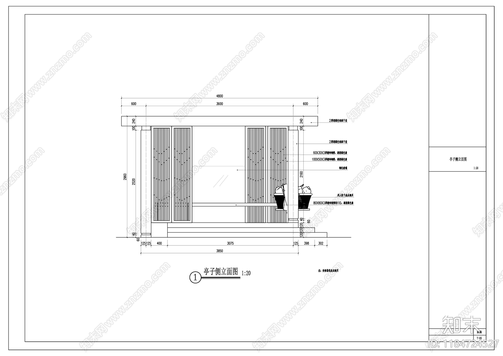 现代新中式亭子图库cad施工图下载【ID:1184724527】
