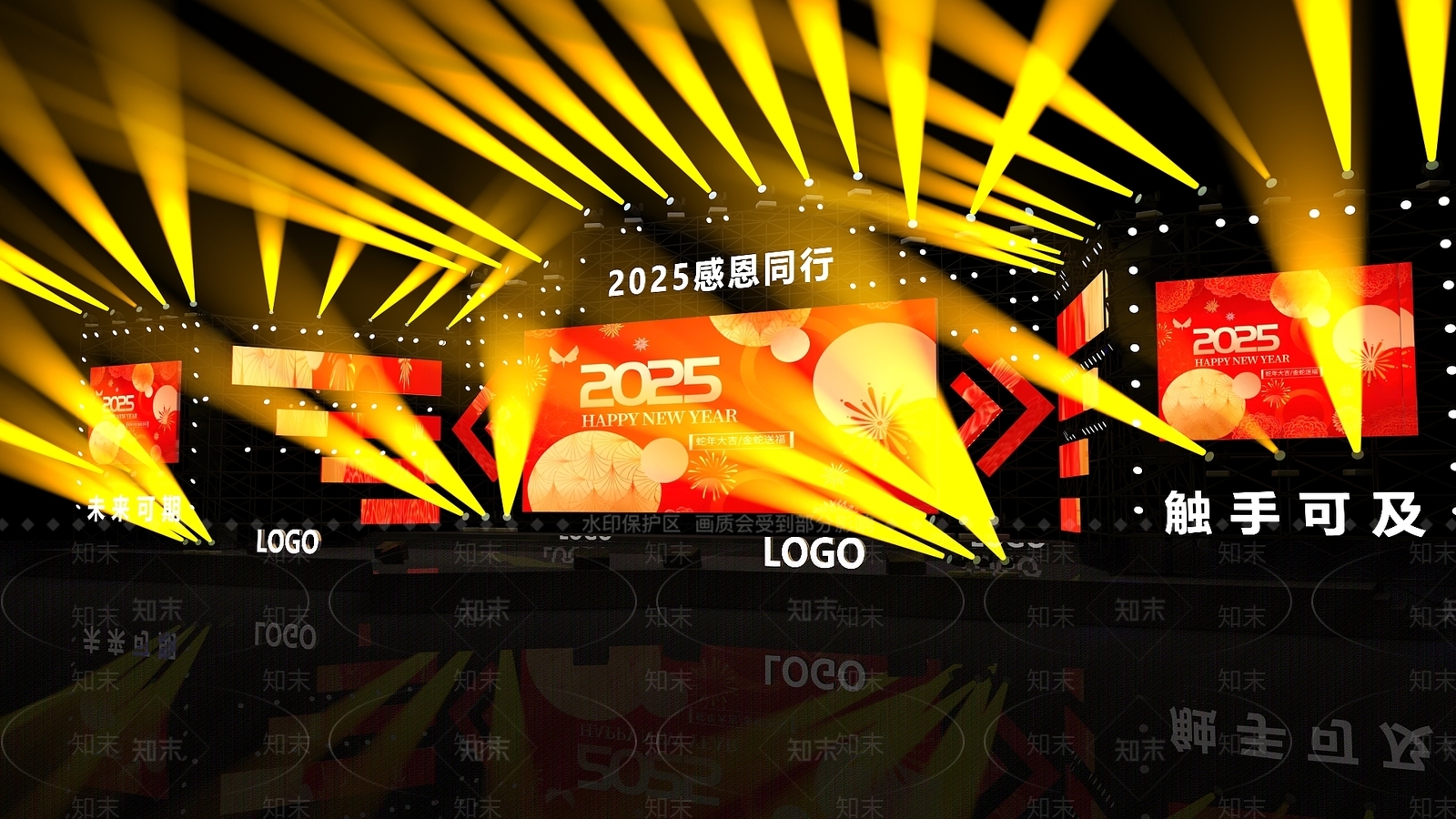 现代简约舞台3D模型下载【ID:1184726281】