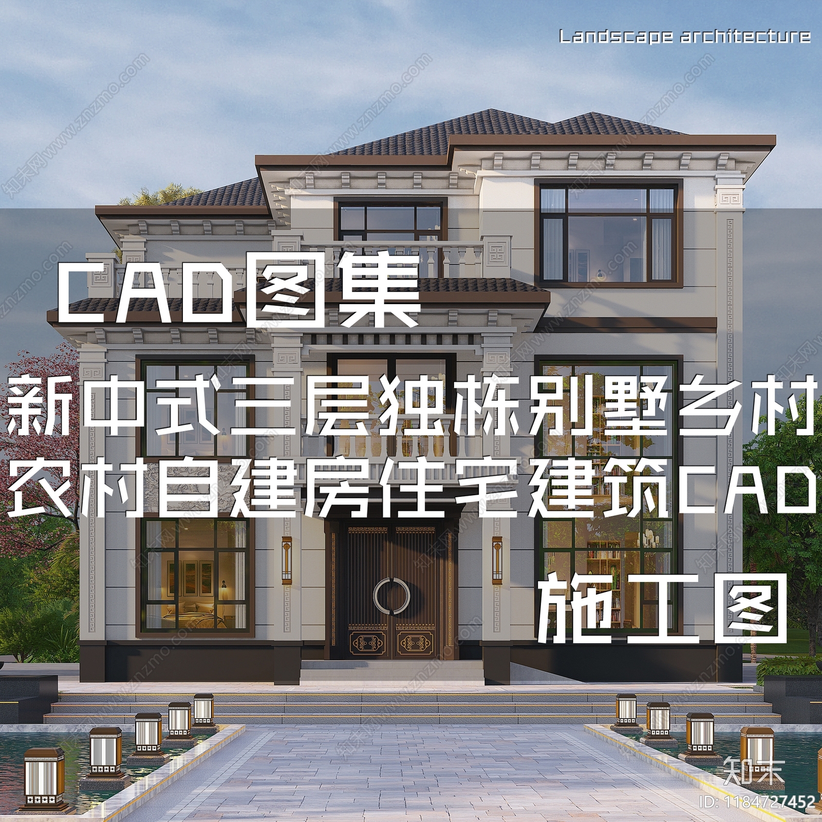 新中式别墅建筑施工图下载【ID:1184727452】