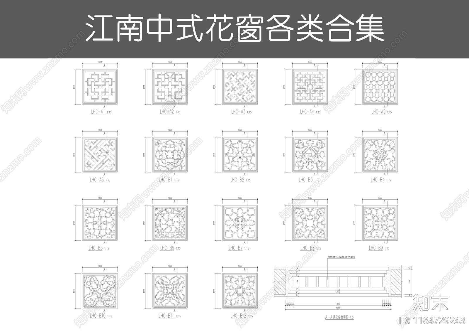 现代综合景观图库cad施工图下载【ID:1184729243】