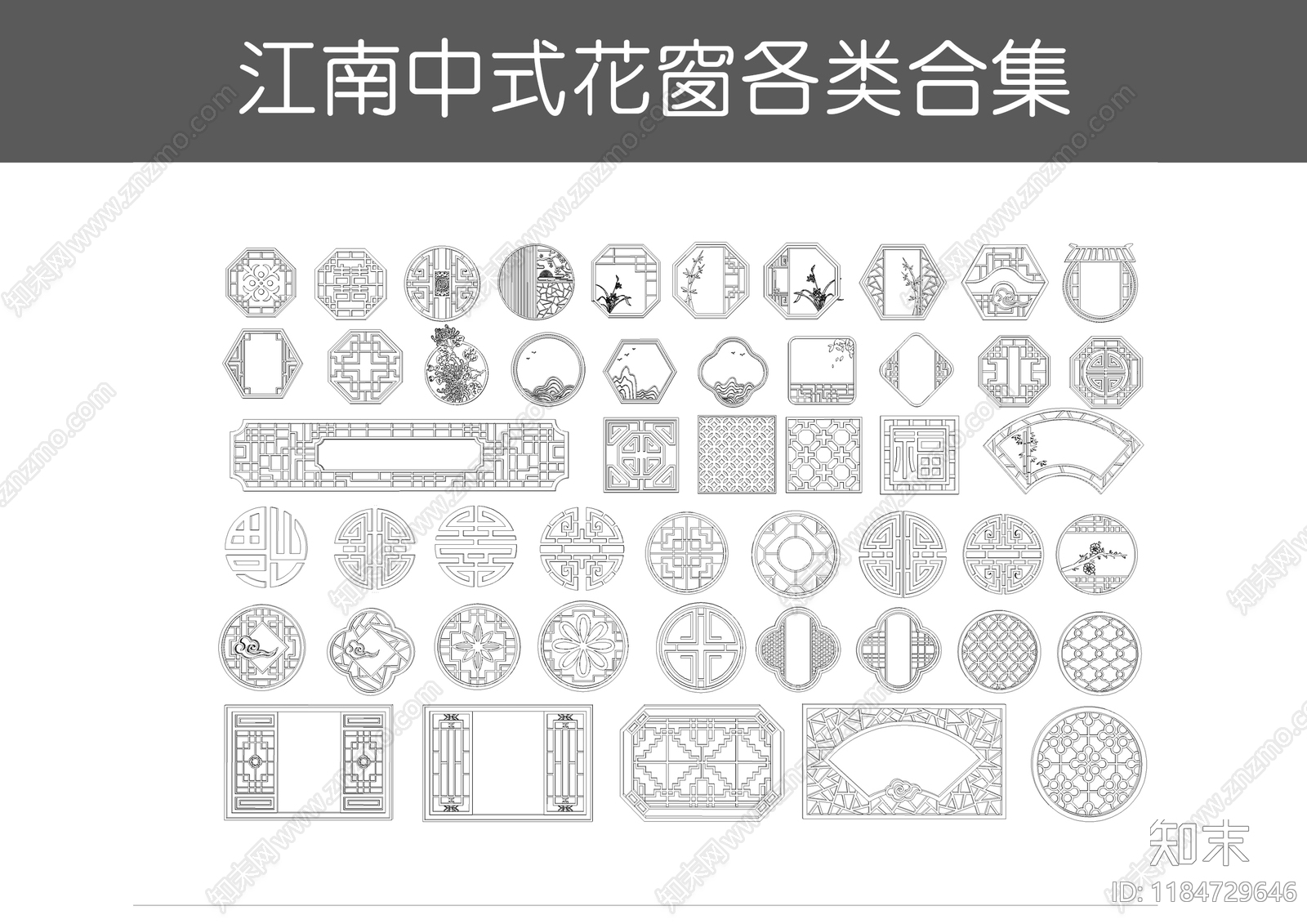现代综合景观图库cad施工图下载【ID:1184729646】